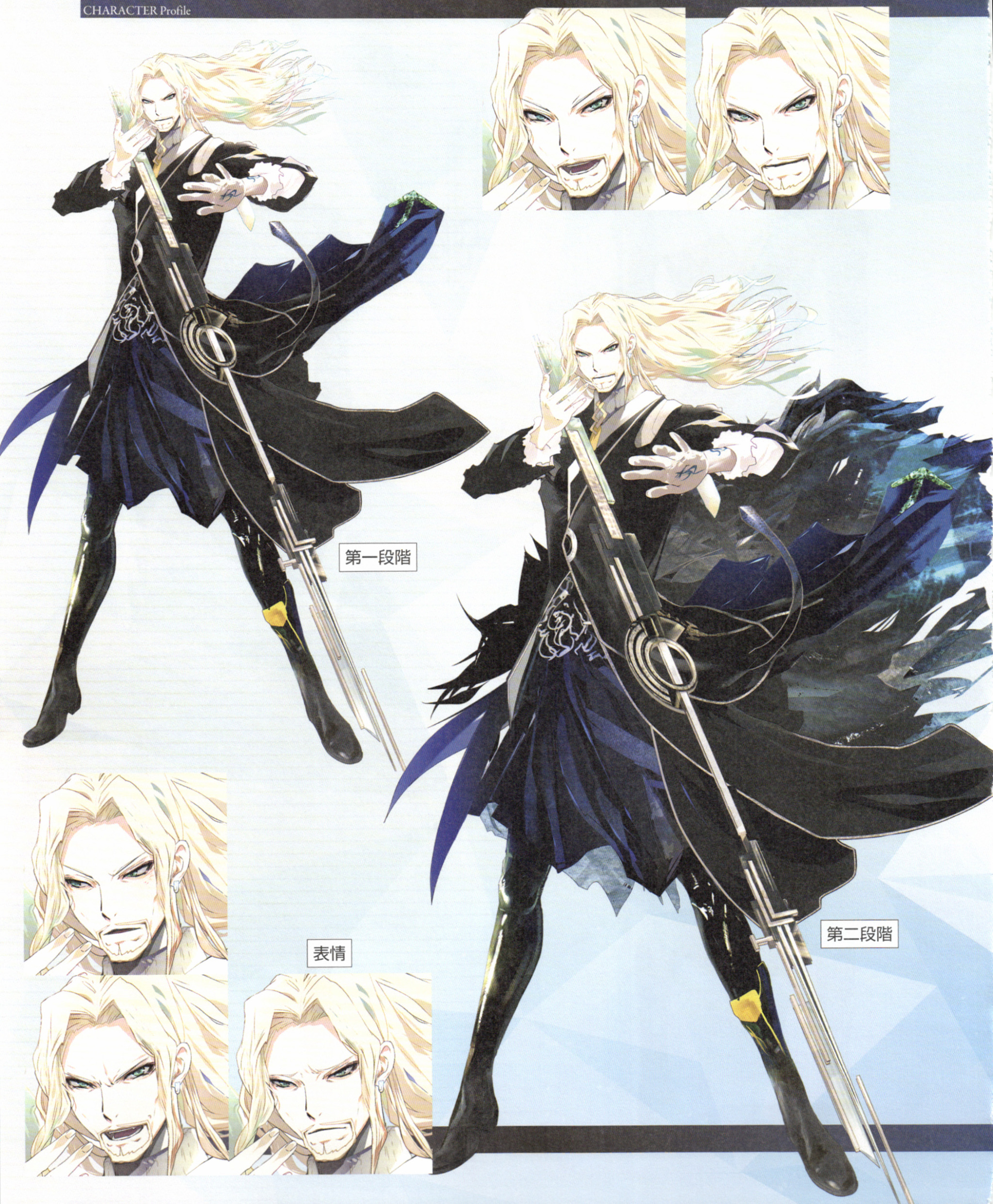 Fate Vlad Iii Explore Tumblr Posts And Blogs Tumgir Fate Vlad Iii Explore Tumblr Posts And Blogs Tumgir