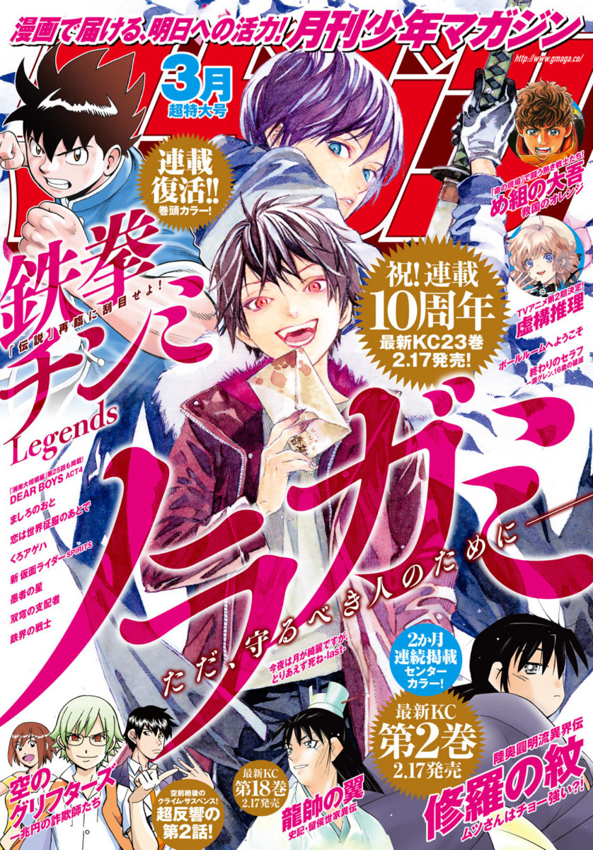 Senmanga Raw Explore Tumblr Posts And Blogs Tumgir Senmanga Raw Explore Tumblr Posts And Blogs Tumgir