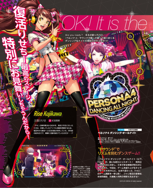 Following the game’s release date announcement, Persona 4: Dancing All Night has more information fr