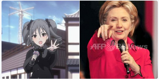 keiayamine:  #デレマスの画像を送るとそれに近いヒラリークリントンの画像が送られてくる