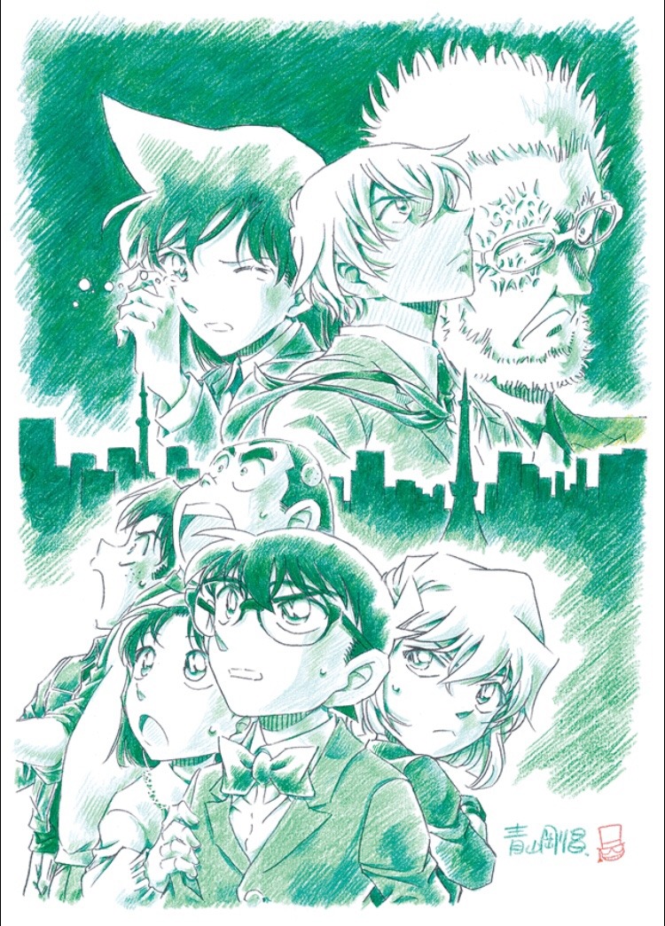 Detective Conan Movie 22 Sub Indo Facebook Detective Conan Movie 22 Sub Indo Facebook