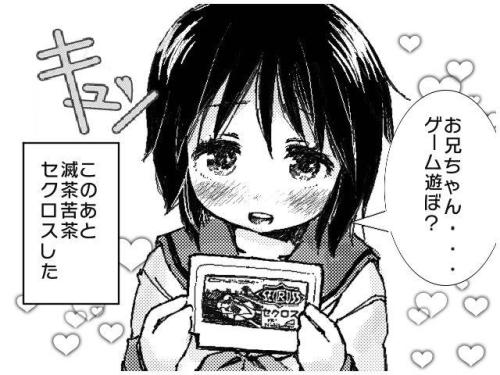k-ui:  Twitter / shigatake: コミック工房でかきかきφ(・ｪ・o) http://t.co … 