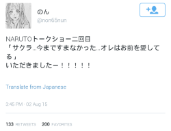 Saucegaykunt:  Saradajpg:    According To Japanese Ss Fans On Twitter, Noriaki Sugiyama