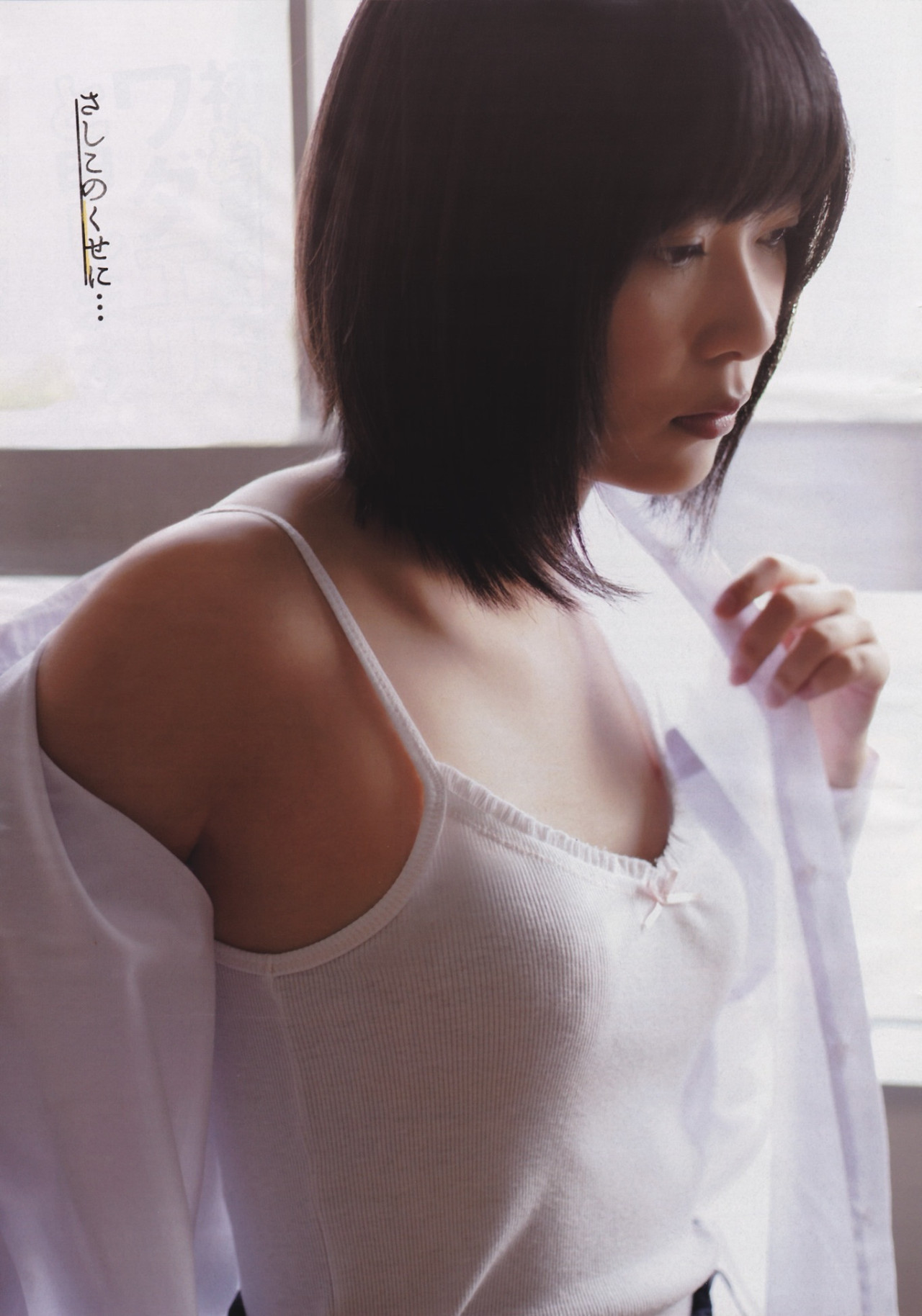 [Weekly Playboy] 2012 No.05 Rino Sashihara 指原莉乃  