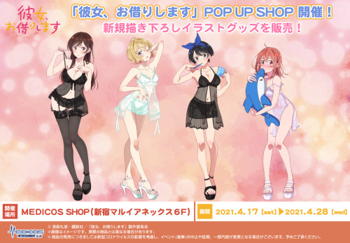 Kanojo, Okarishimasu - Pop Up Shop by Medicos Entertainment featuring new illustration