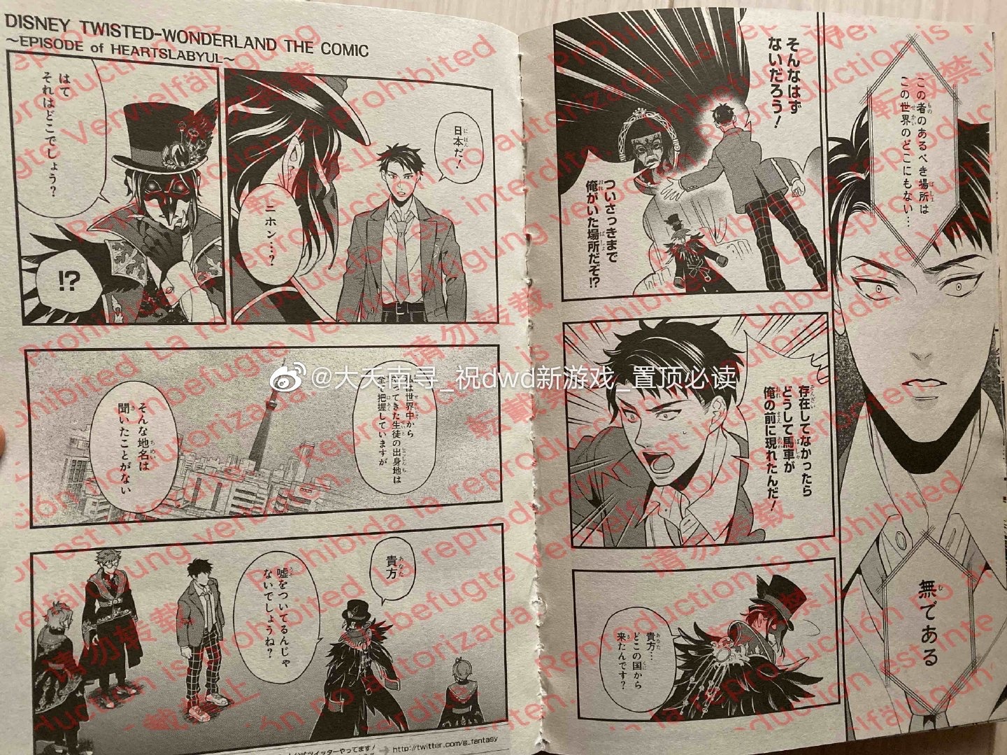 Dwd Manga Explore Tumblr Posts And Blogs Tumgir Dwd Manga Explore Tumblr Posts And Blogs Tumgir