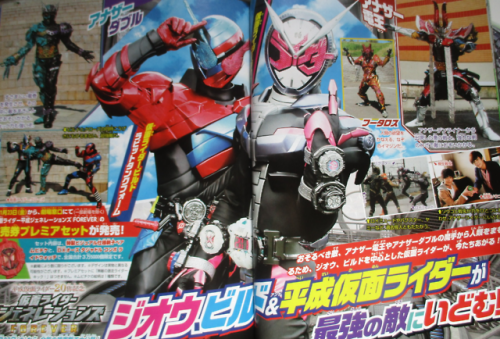 tokuconnect: In Kamen Rider Heisei Generations FOREVER, Kamen Rider Zi-O and Kamen Rider Build team 