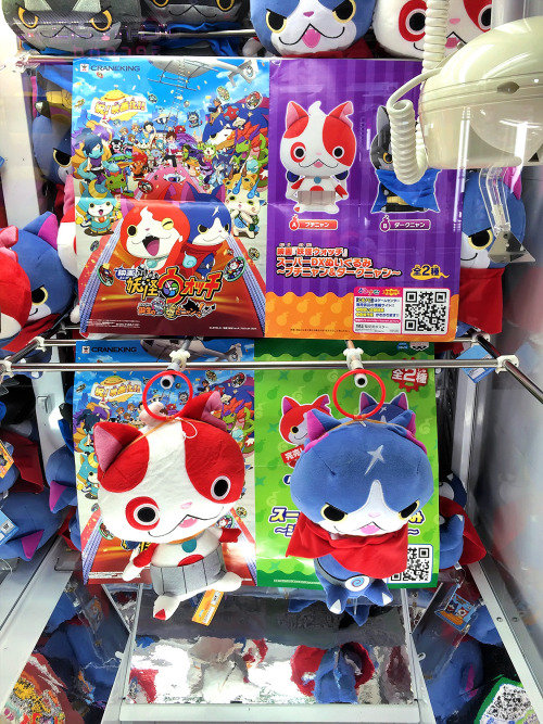 Youkai Watch UFO Catcher game in Tokyo.