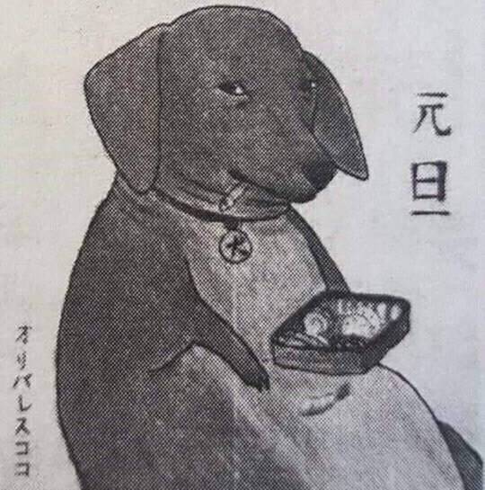 creepyvintagestuff: Yoroshiku 