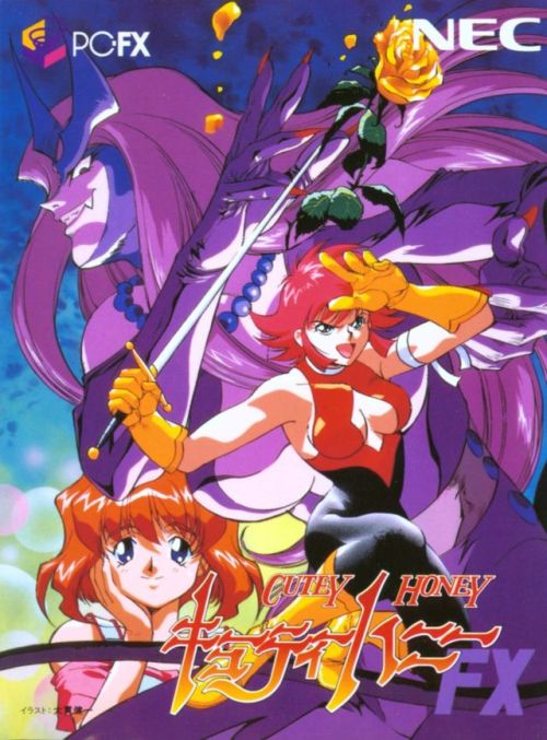 Cutey Honey FX was out on this day in 1995. Based on Go Nagai&rsquo;s manga, while searching for a m