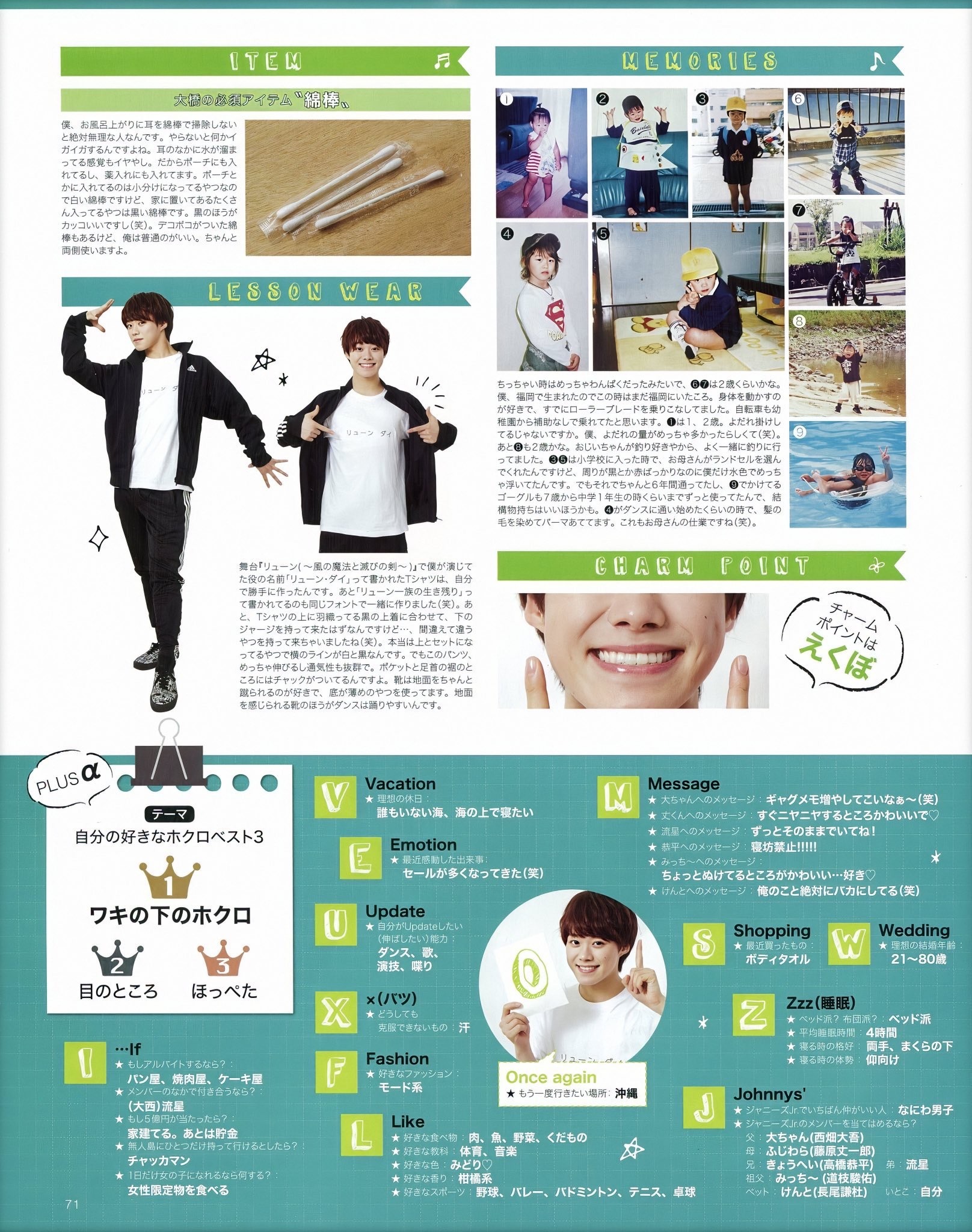 大橋和也 Explore Tumblr Posts And Blogs Tumgir 大橋和也 Explore Tumblr Posts And Blogs Tumgir