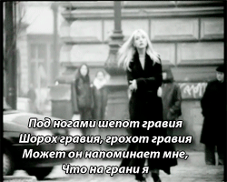 Кристина Орбакайте - Без тебя (1996)единственная песня, которая у нее нравится
