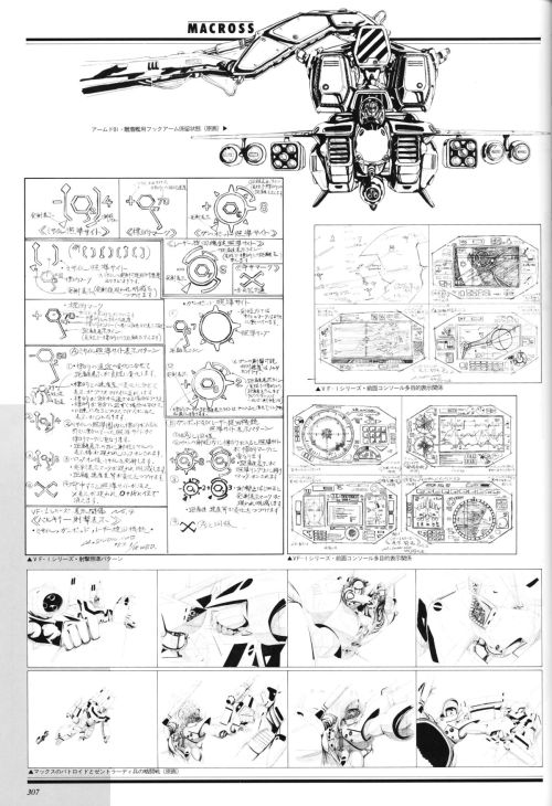 rocketumbl:  VF-1 （Movie）
