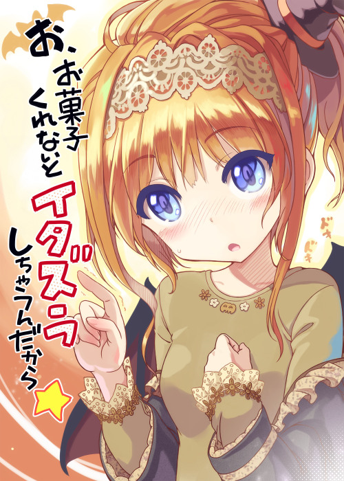 【二次画像】死ぬほど恥ずかしそうな表情してる画像（83枚） : VIPワイドガイド