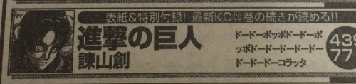 suniuz: Every month, each Mangaka will leave a message to the readers on Bessatsu Shonen Magazine. Isayama’s message this month is “Doduo Pidgey Doduo Pidgey Doduo Doduo Doduo Doduo Rattata” :)))))))))
