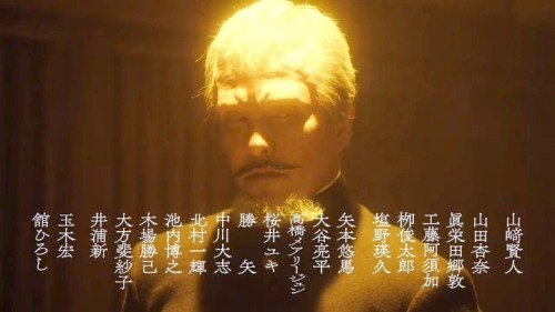Golden Kamuy Live Action Drama New Teaser
