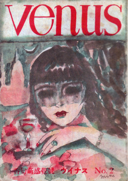 katakrakken:   VENUS ヴイナス cover magazine - Japan - September 1947 Source : blog.livedoor.jp_shiroku_shobo  