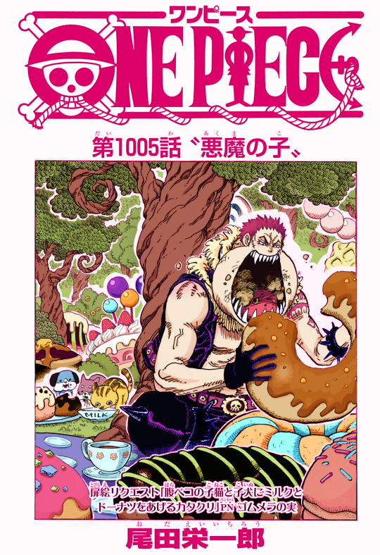 One Piece Manga Colouring Explore Tumblr Posts And Blogs Tumgir