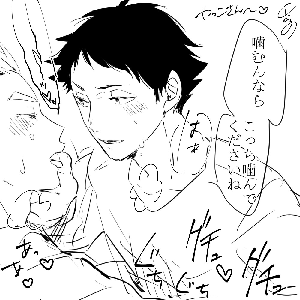 sadistfujoshi:  ツイログ | 季「posted with permission」 