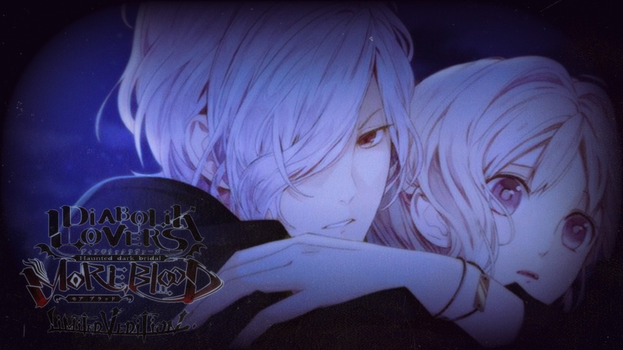 Nathilustra: Diabolik Lovers More Blood (5)