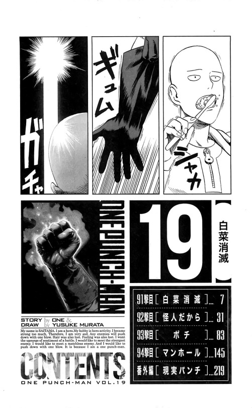 One-Punch Man, Vol. 19 (19)