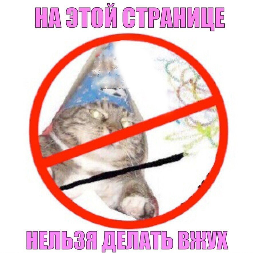 spiritcc: I am delighted to find out that there’s a new quality meme in Russia,