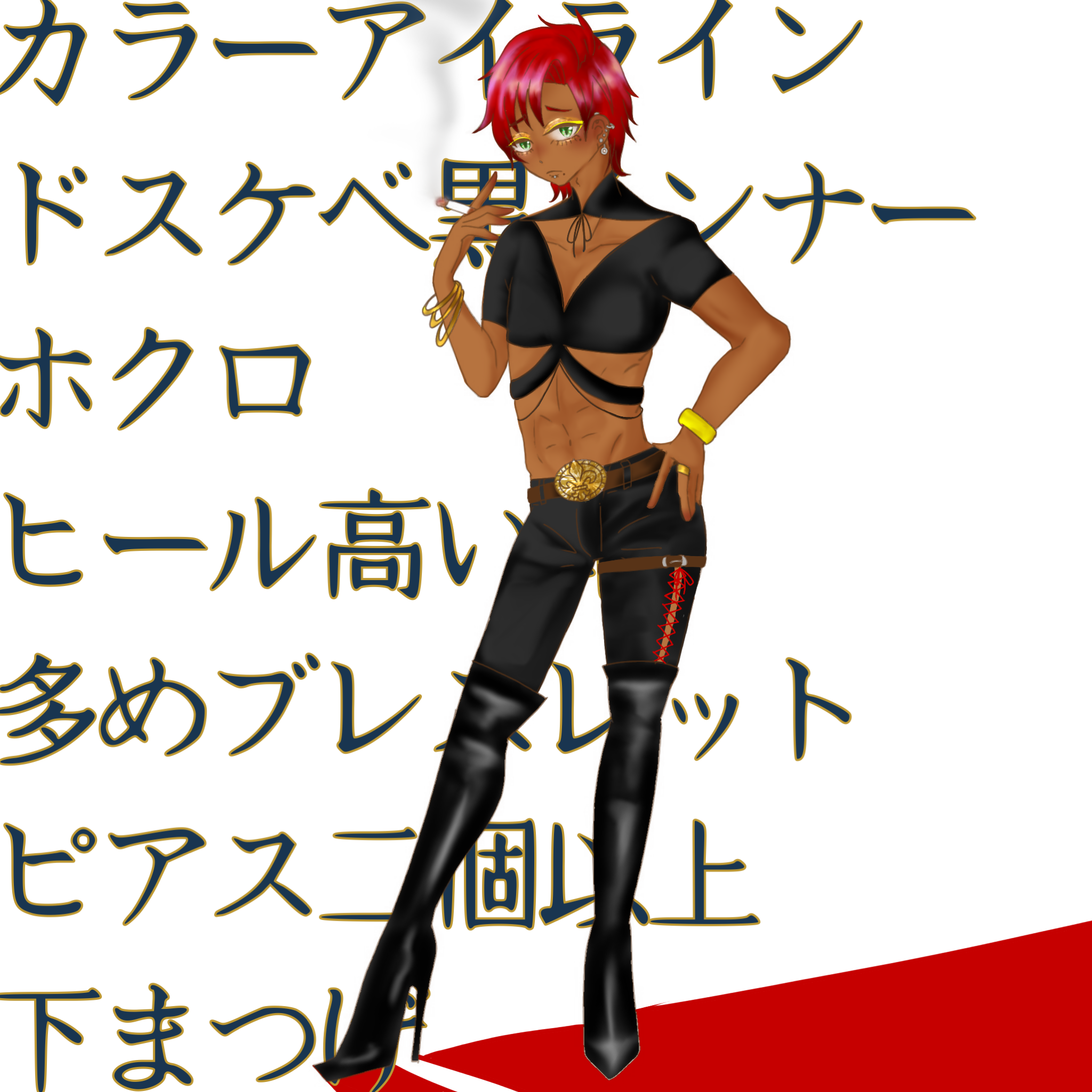 お題イラスト Explore Tumblr Posts And Blogs Tumgir お題イラスト Explore Tumblr Posts And Blogs Tumgir