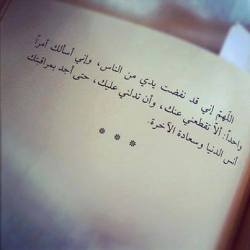 أم أويس ♡~