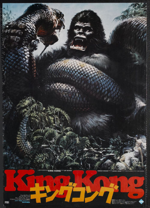 70sscifiart:Japanese King Kong posters, with art by John Berkey