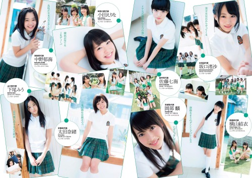 AKB48 Team 8週刊プレイボーイ 2015 No.14