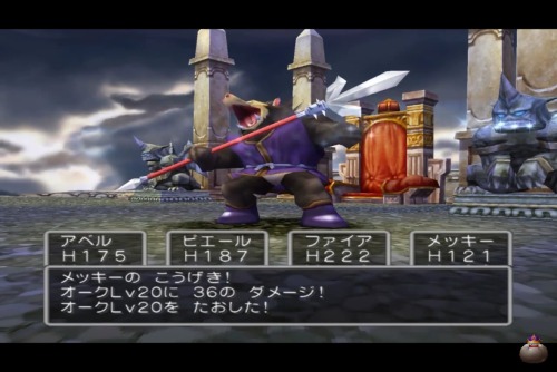 ドラゴンクエスト5 (PS2) vs オークLv.20