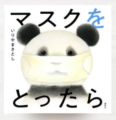 吉田尚令tumblr Posts Tumbral Com 吉田尚令tumblr Posts Tumbral Com
