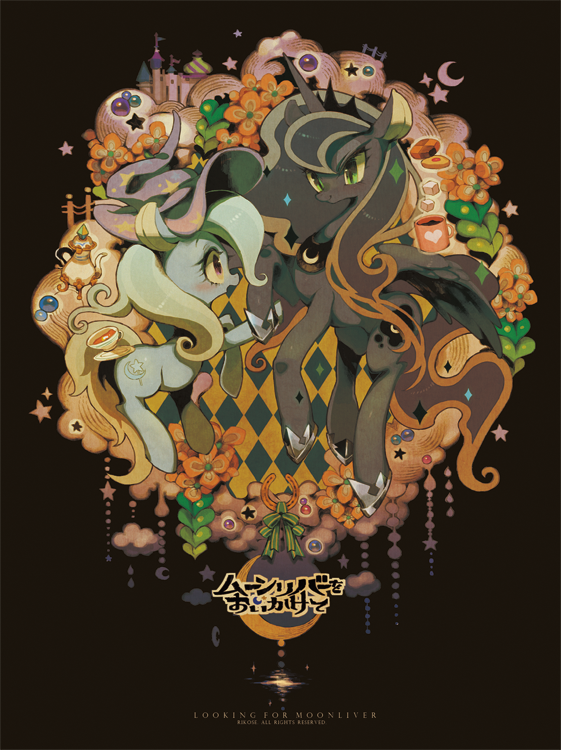 rikose:  I started a mail order of doujinshi.（Looking for moonliver)You can purchase