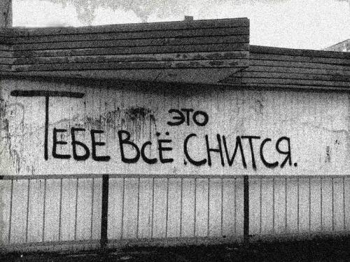 our-love-will-destroy-the-world - Без названия