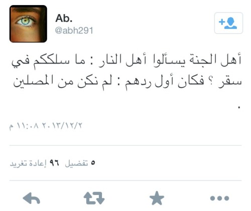 arwa7h:  ‬‏ اللهم عوض شبابه في الجنة وأدخله اعلى المراتب الله أبدله بيتاً خيراً من بيته وأهل خيراً من اهله اللهم فغفر له ، اللهم ارحم من بات في