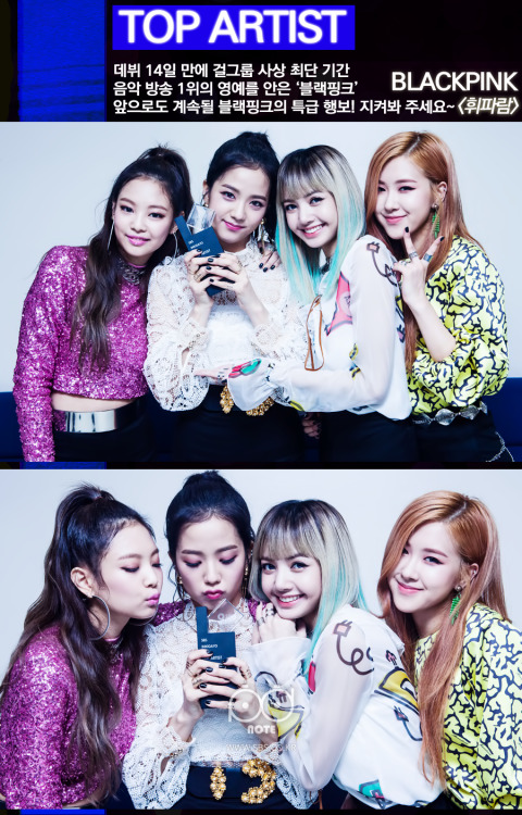 blackpink