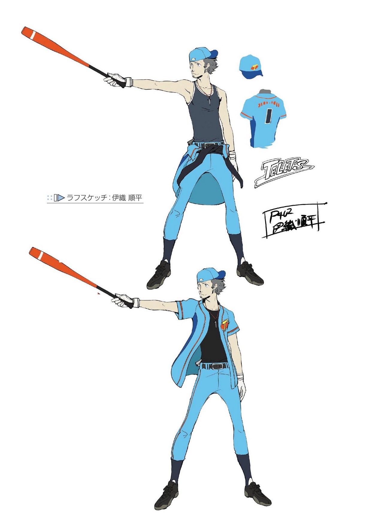O Noahes Persona 4 The Ultimax Ultra Suplex Hold