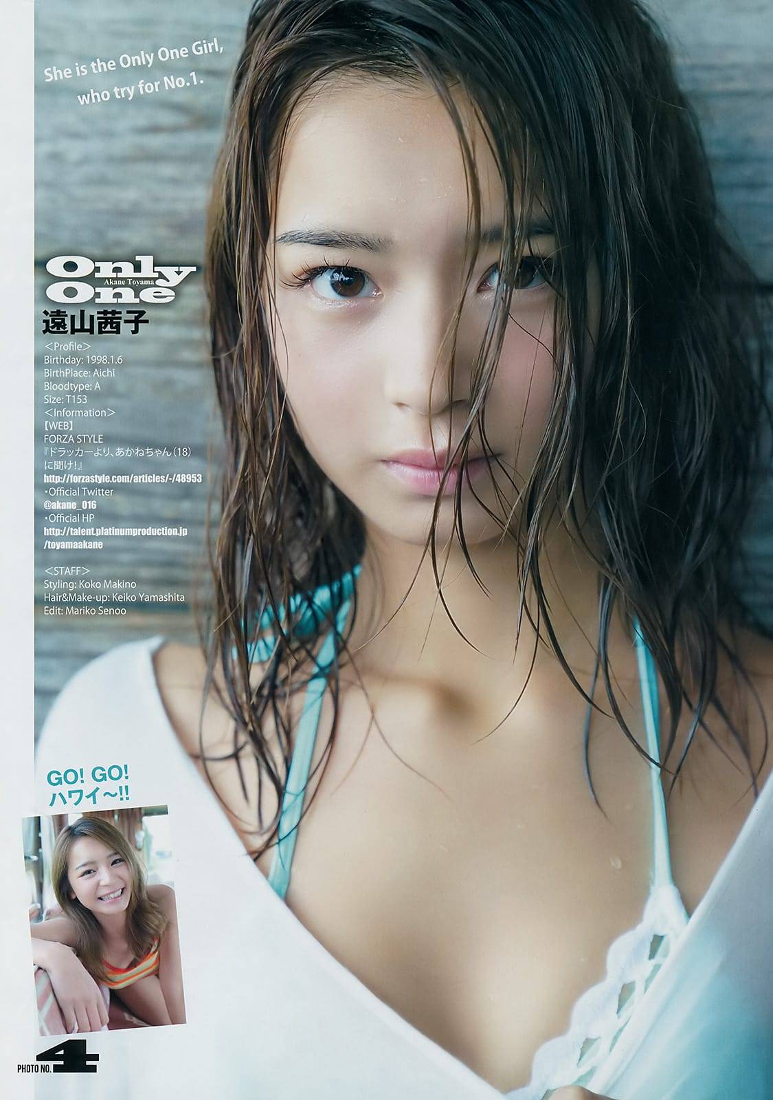 naotake