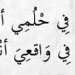 muhtesemz:In my dream, you’re mineAnd in reality, you’re my dream.- Nizar Qabbani
