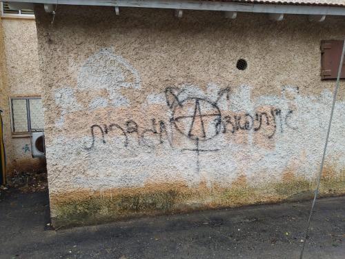 “Gender intifada”Seen in Hadera, occupied Palestine