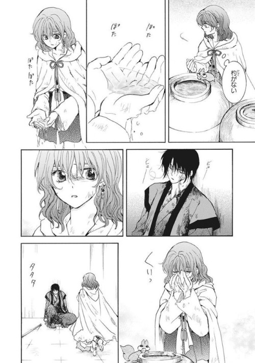 purebloodprincess: Akatsuki no Yona ch 175 - Full kiss sceneIt’s my own copy, feel free to rep