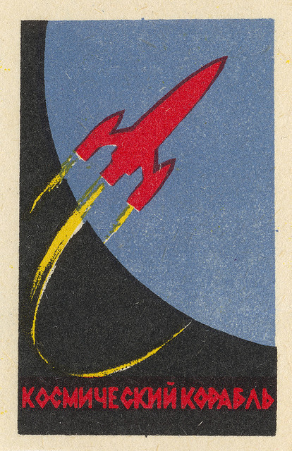 spacequest:  russian matchbox label by maraid on Flickr.