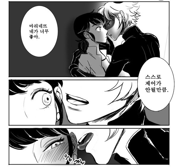 electric-firefly:  {x} | Artist: 아드리앙맘 YUTmahru] | Permission to Post 