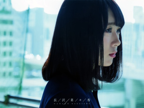 Keyakizaka46 1st Album - Masshirona Mono wa Yogoshitaku Naru Type-A