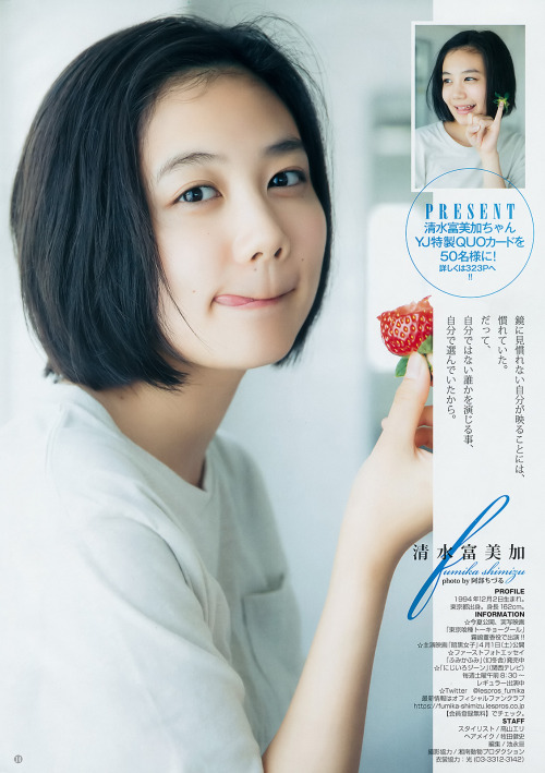 清水富美加