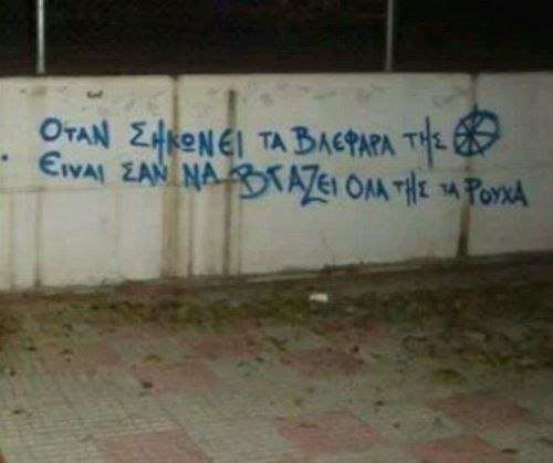 martina-marko:  hdhkj στο We Heart It. http://weheartit.com/entry/93354933?utm_campaign=share&amp;utm_medium=image_share&amp;utm_source=tumblr