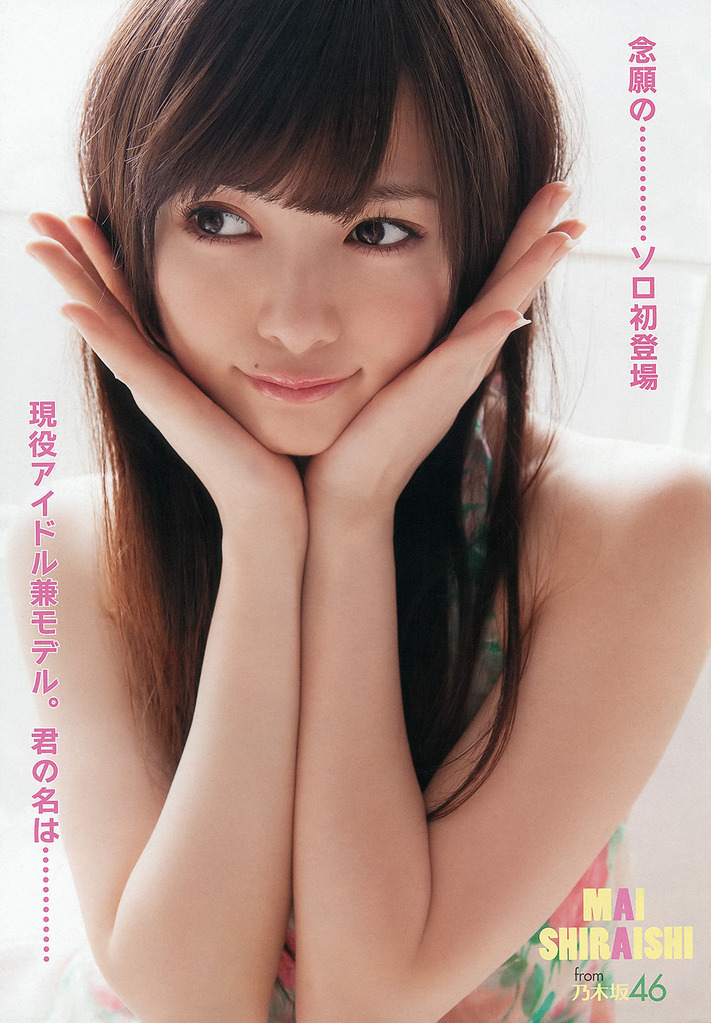 kojimmblr:  Mai Shiraishi       