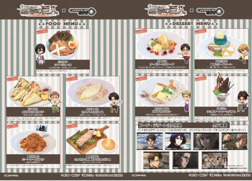 News: SnK x CHARAUM Cafe Collaboration (2020)Original Release Date: November 3rd to 19th, 2020Retail