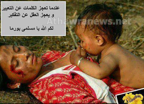 egyptianheart:  when the word cant express the feel ! and the eyes cant stop the