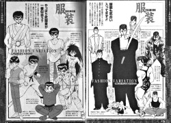 Yu Yu Hakusho Official Character Book Reikaishinshiroku